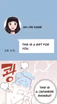 Tissue Thieves Ch.1-17 (English) (Ongoing)