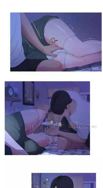 【周四连载】亲家四姐妹（作者：愛摸） 第1~33话