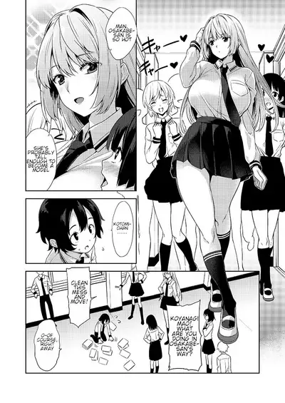 Gakkou to Bed ja Seihantai no, Okkina Kanojo. | Whether At School Or In Bed, My Big Girlfriend Is Bipolar.