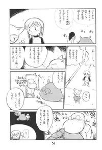 (C52) [CHROMATIC ROOM (Maka Fushigi)] Tousoushin (Various)