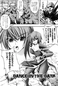 [Fuyuwa Kotatsu] DOOMS DAYS