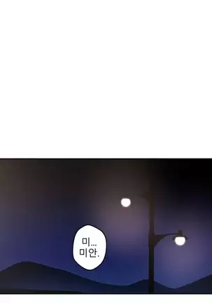 Tissue Thieves Ch.1-25