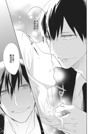 Oishiku Itadakimasu | 美味的品尝吧