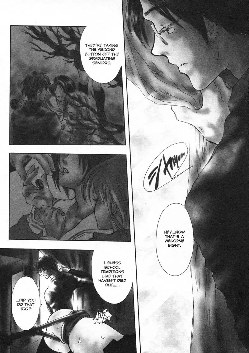 Extract 1 - Memories