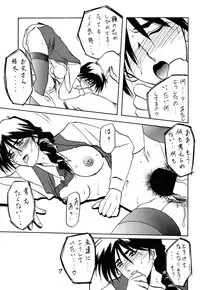 (C50) [Sankaku Apron (Sanbun Kyouden] Yamakoshou