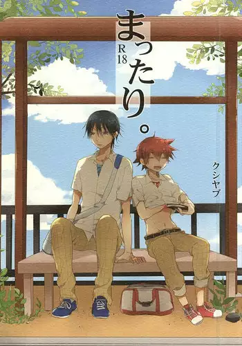 (SUPERKansai21) [Kushiyabu (Kuroda)] Mattari. (Yowamushi Pedal)