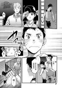 (C88) [BOX (Tsukumo Gou)] Kimi, Koishi to Iwaba | 如果说爱你 [Chinese] [黑夜汉化组]