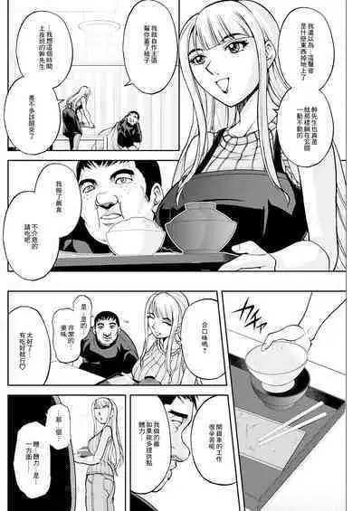 コーポ羽良衣の大谷さん