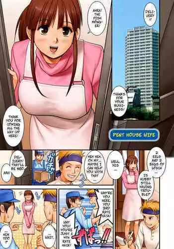[Saigado] Pent House Wife (LIVE CUM ch14) [Decensored] [Digital] [English]