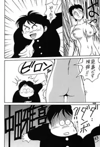 (C48) [Ganso Sonoda Ya (Various)] Chousen Ame Ver,7.0 (Various)