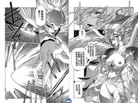 [Urushihara Satoshi] VAMPIRE MASTER DARK CRIMSON 1 [Chinese]