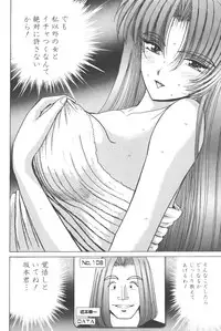 [Shou Aikawa & Kenjirou Kakimoto] Pure 02