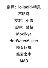 [Warabimochi] Heroine harassment Junketsu no Taimashi Akina Kouhen Inma ni Okasareru Toraware no Taimashi [Chinese] [lolipoi+这很恶堕+不咕鸟汉化组]