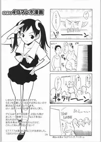 [Monte Carlo-ya (Sena Monaco)] Nice Jackey! (Super Black Jack)