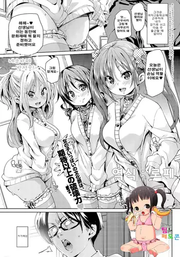 Nekocafe hatuzyuutyuu