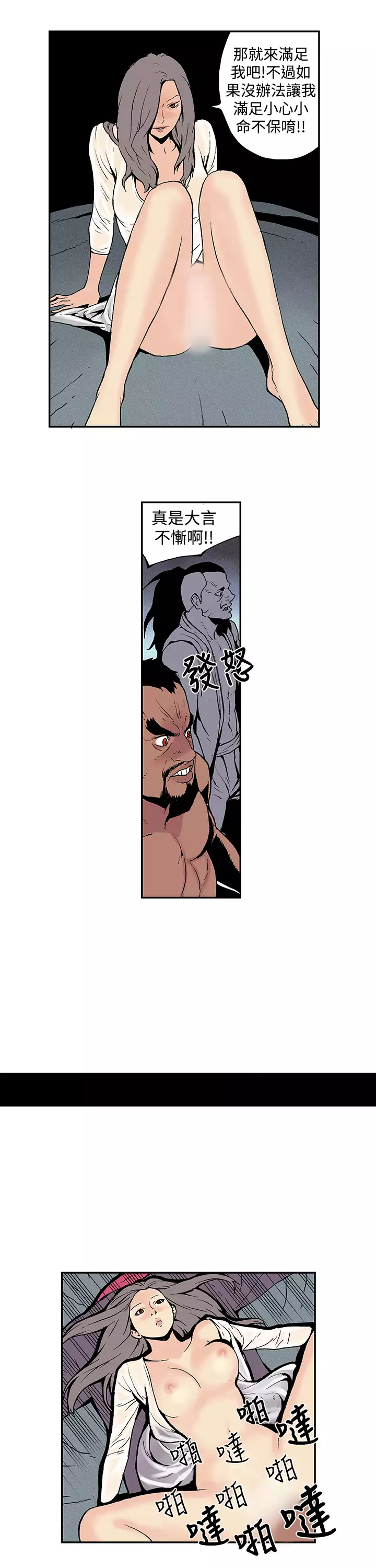 Moonlight 月红夜花1-14