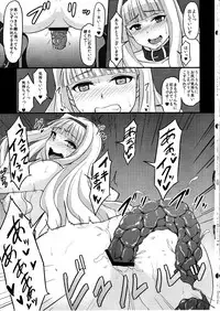 (C85) [Millionlove (Yayo)] Shiri Hime Choukyou (THE IDOLM@STER)