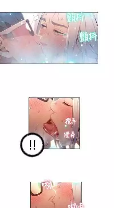 [週日] [朴亨俊 & 李元植] 超導體魯蛇 1-56 官方中文（連載中）