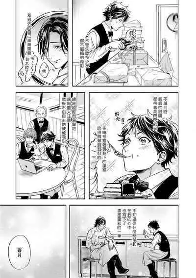 Grapefruit Moon | 葡萄柚之月