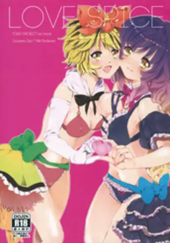 (Reitaisai 9) [*mammypoko* (Mamiya Poko)] LOVE SPICE (Touhou Project)