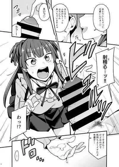 [Fuzzy Guard (Shiido)] Konna no Fuyu dake Nandakara! (THE iDOLM@STER: Shiny Colors) [Digital]