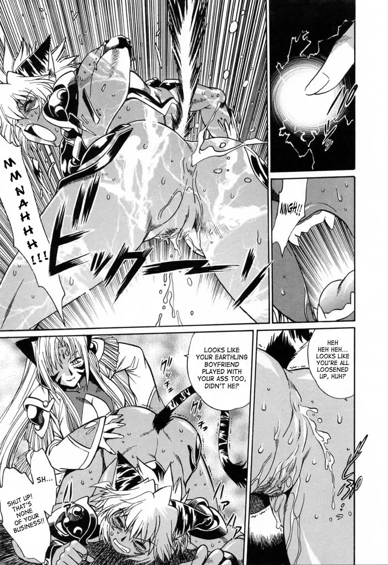 Tail Chaser Vol3 - Chapter 23