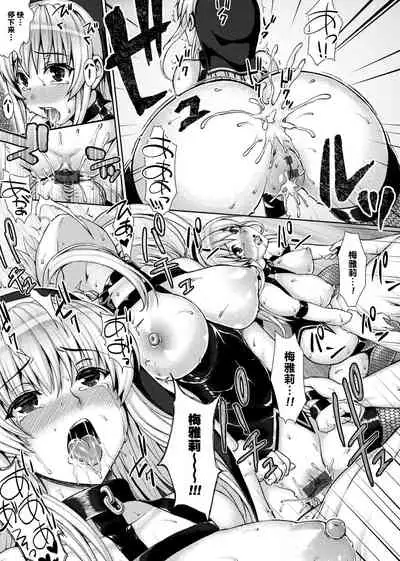 [ニム] 柔嬌少女閱兵進行式