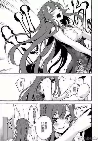 [ 三ンカンスキー 佐原玄清] SEX&迷宮！！~在我家地下出現了H次數=等級的迷宮！？~セックス&ダンジョン!!17~终章