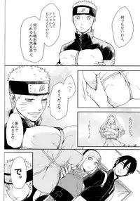 (SUPER26) [Ring Memo (Oretto)] Fuyuiro Memories - Winter Color Memories (Naruto)