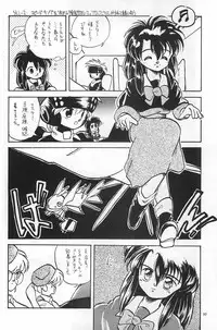 (C50) [Harvest Home (Kayanagi Takahiro)] Fracture 4