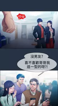 [Studio Gale] Lady Garden 淑女花苑 第一季 [Chinese]