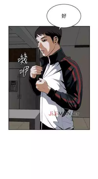 【周二连载】偷窥（作者：李乙 & 經文旗） 第1~125话