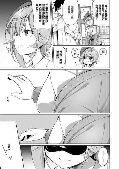 Nude Dessin no Egakikata - How to draw a nude drawing. | 裸體素描作品的作畫方式