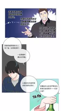 [The Jinshan] Sadistic Beauty | 虐美人 Ch.1-46[Chinese] [17+沒有漢化]