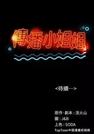 KTV情人 EP.1高畫質版本