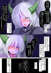 [Gensou Stomach (Taku)] Kenzoku e no Sentaku | 选择眷属 [Chinese] [月熙汉化组]