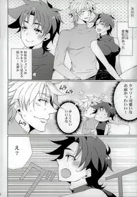 [Color Code (Kazu)] BONUS STAGE (JoJo's Bizarre Adventure)