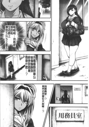 中出し100人できるかな