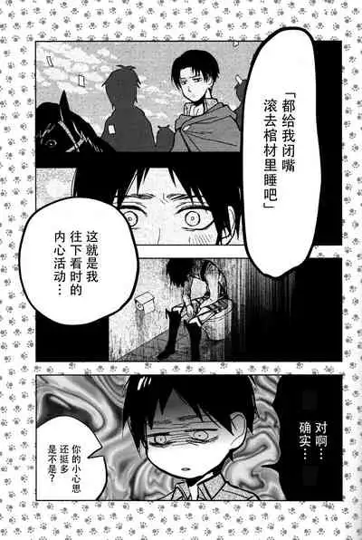 Ikire, nochi Ikigire｜热气，随之窒息