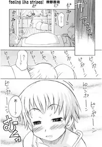 [Anthology] Hiyakeko VS Shimapanko - Fechikko VS Series Round 4