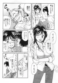 [Kotakemaru] Girl! Girl! Girl!