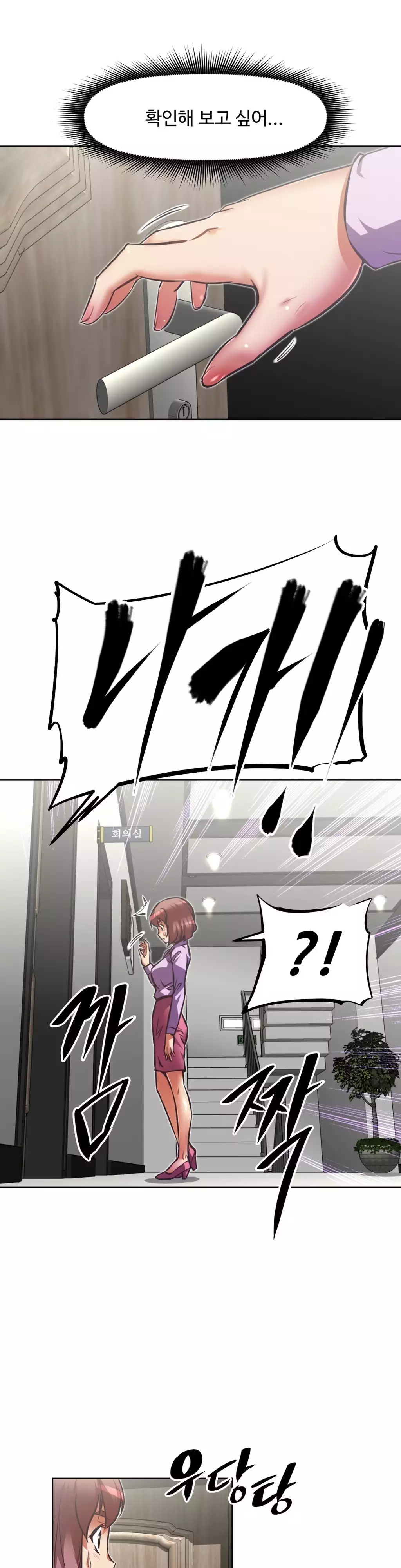 Brawling Go Ch.53-68