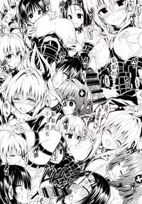 (C90) [Samurai Ninja GREENTEA (Samurai Ninja GREENTEA)] Harem Keikaku Darkness "Escape is impossible ~Bousou suru Futanari Yami~" (To LOVE-Ru) [Chinese]