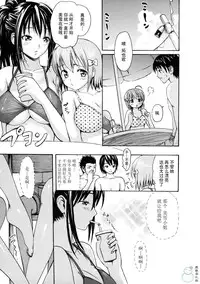 [いーむす·アキ] とろけるからだ