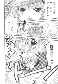 [Anthology] Shugoin Party