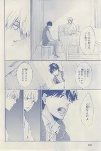 MAGAZINE BE×BOY 2015-03