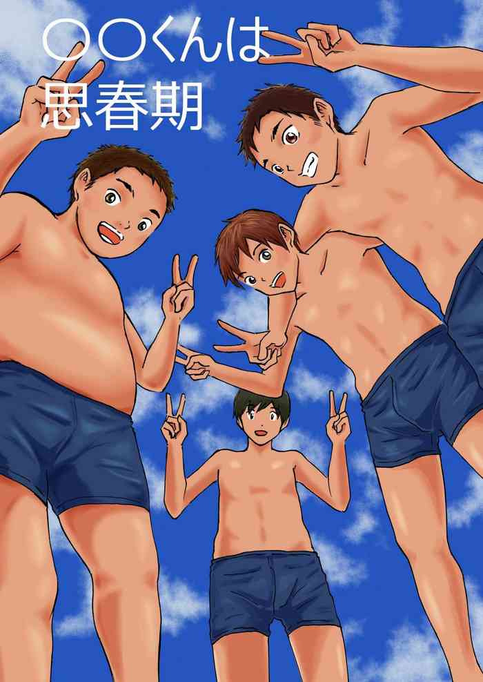 Shishunki Poolside