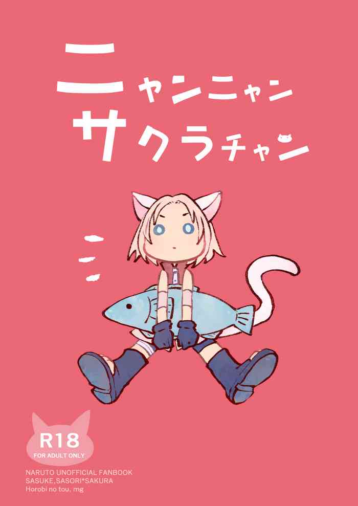 Nyan Nyan Dai Sakusen