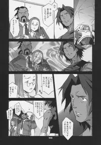 Over King Complete Works