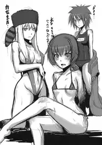 (C77) [Da Hootch (Shindou Eru / ShindoL)] Raku (Various)